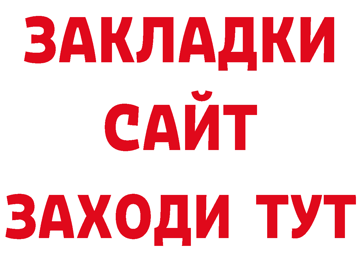 КЕТАМИН VHQ как войти площадка блэк спрут Красновишерск