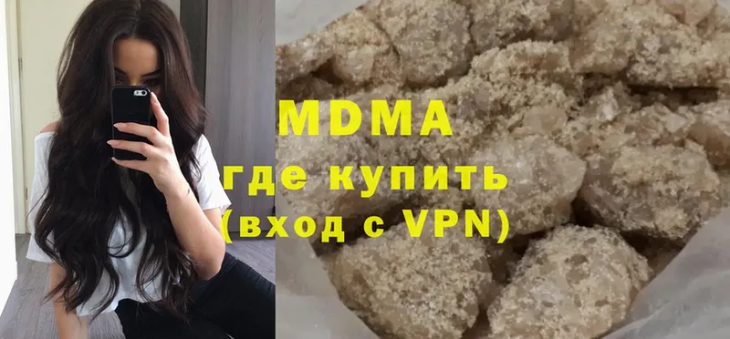 МДМА VHQ  купить закладку  Красновишерск 